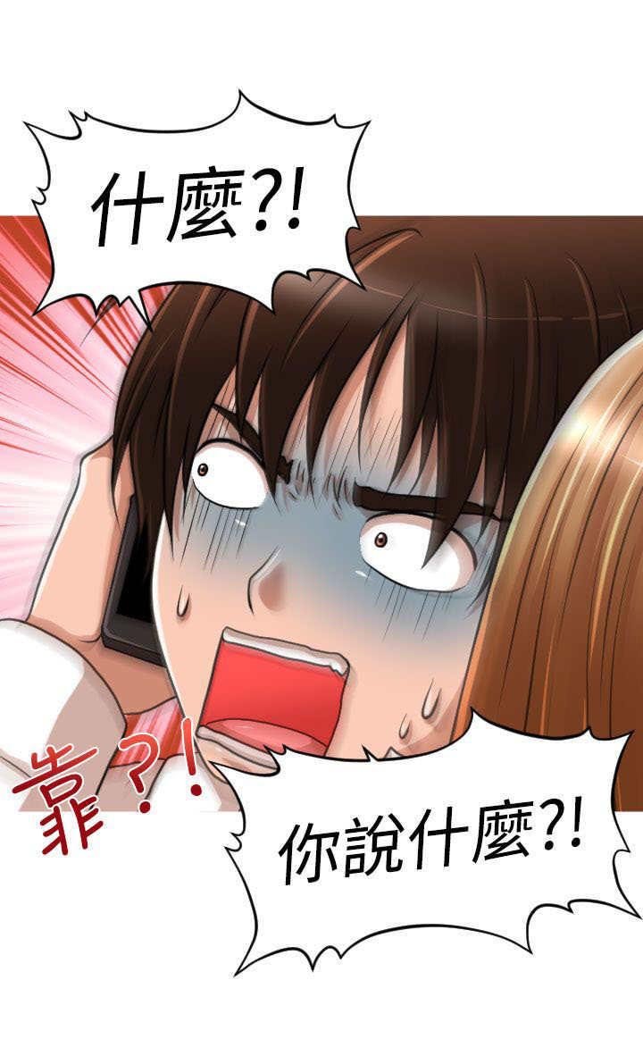 第19章：救援