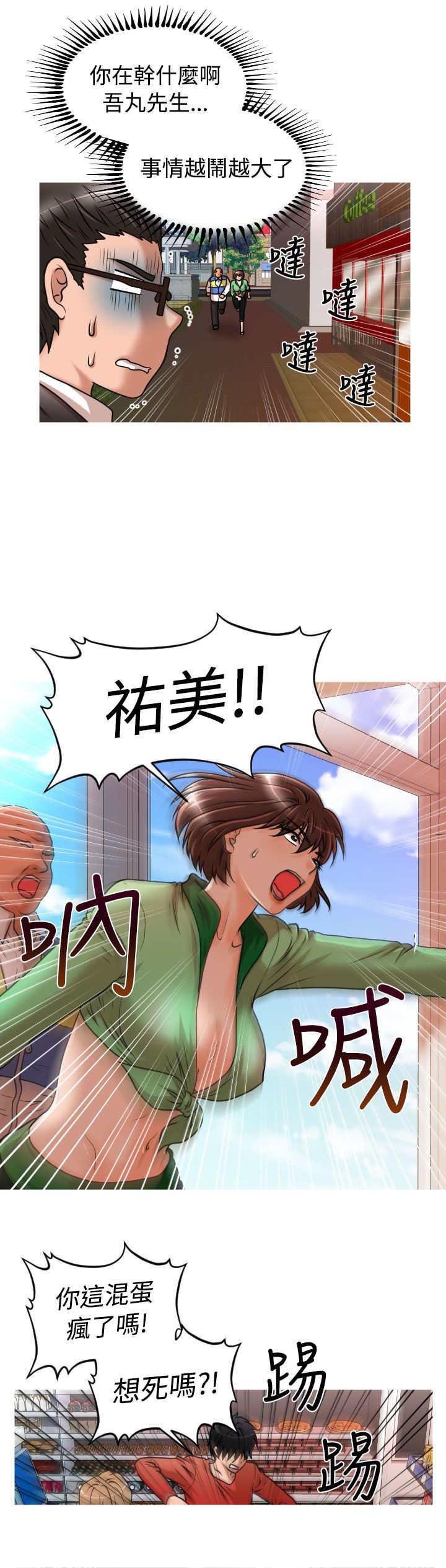 第19章：救援