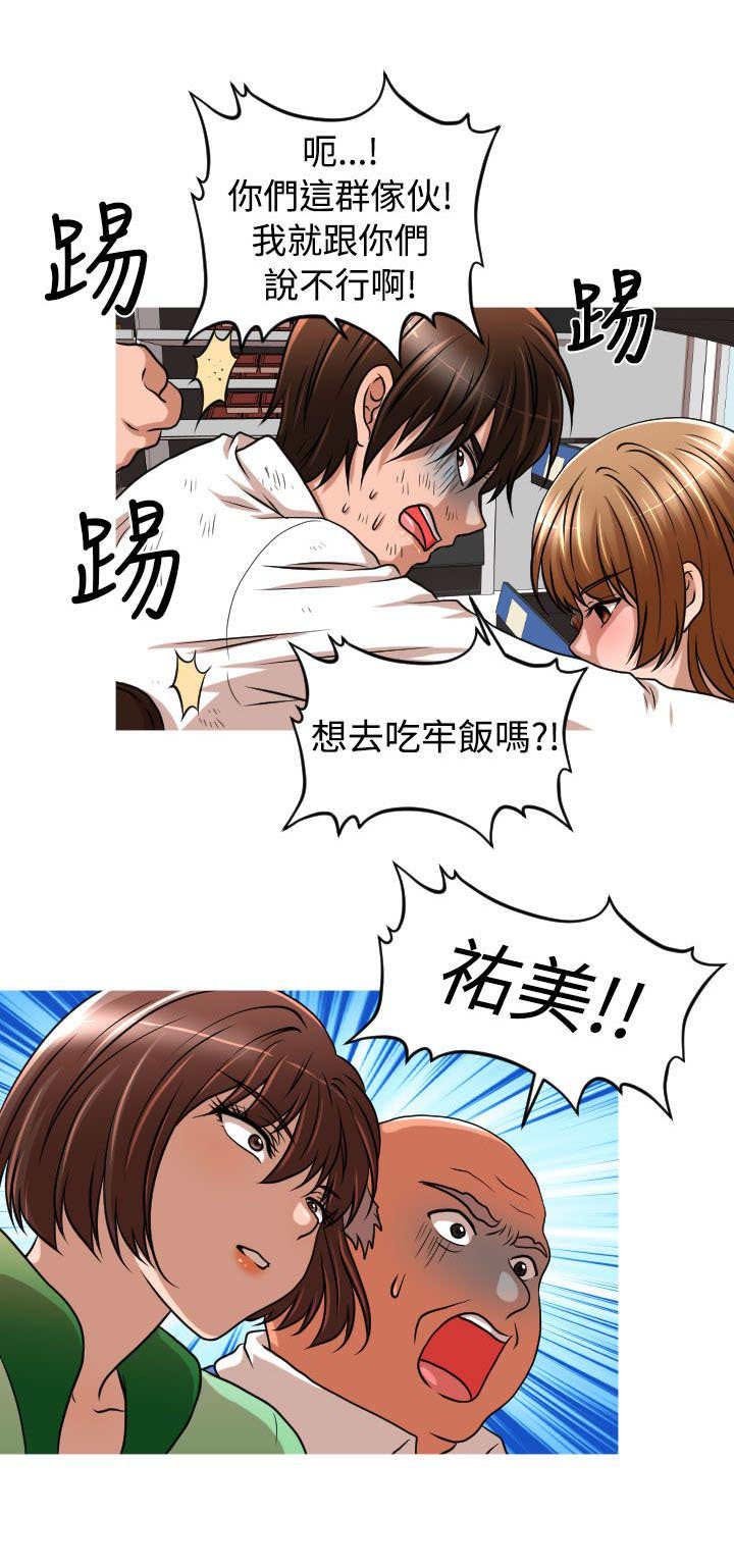 第19章：救援