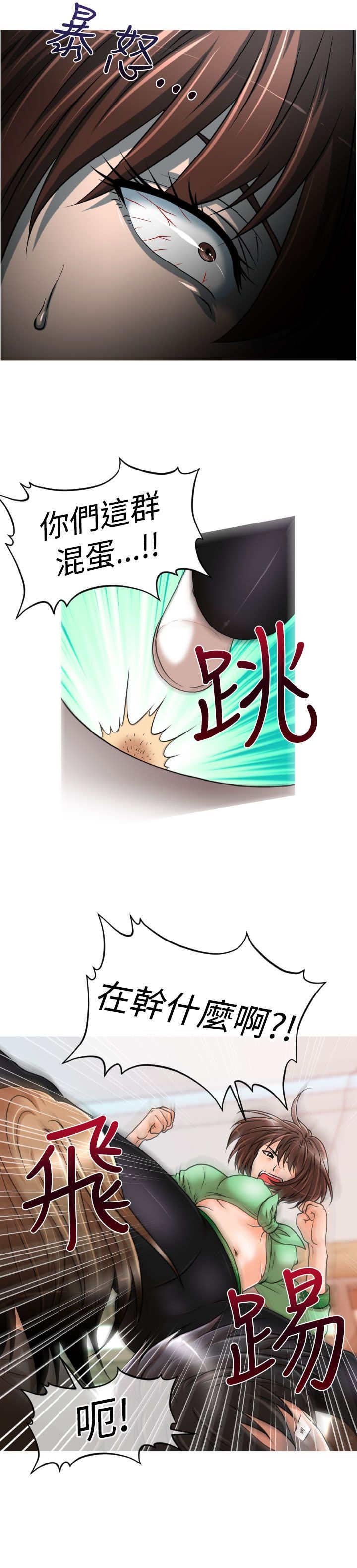 第19章：救援