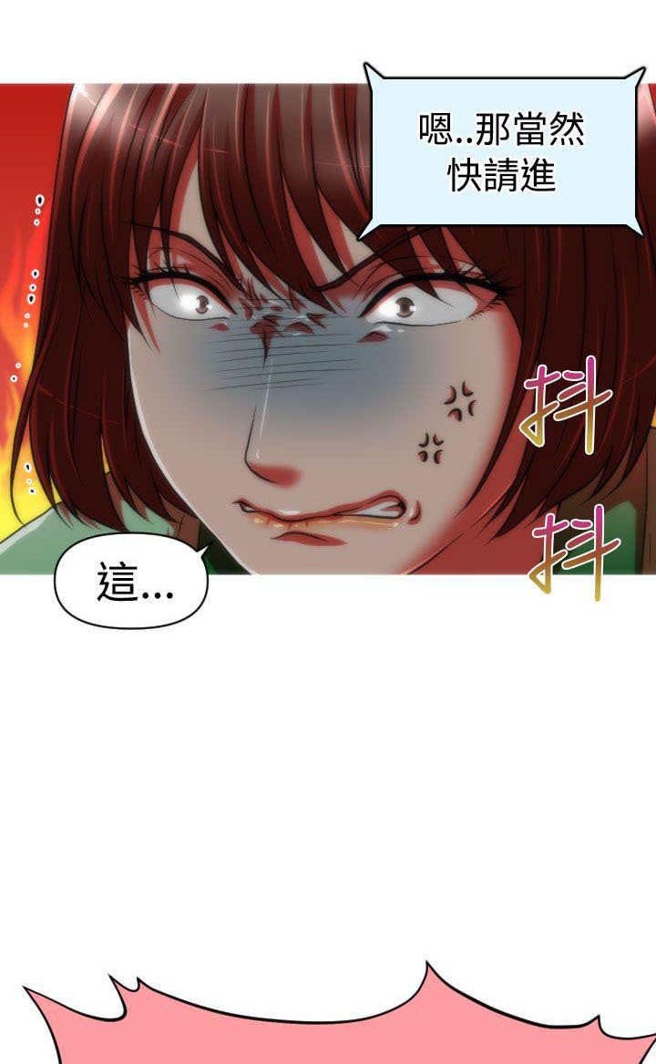 第19章：救援