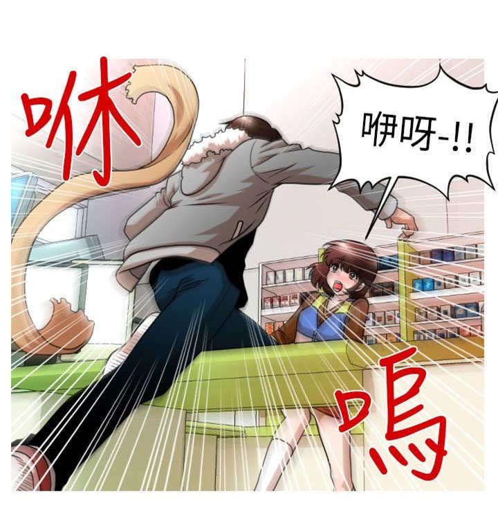 第2章：娜英