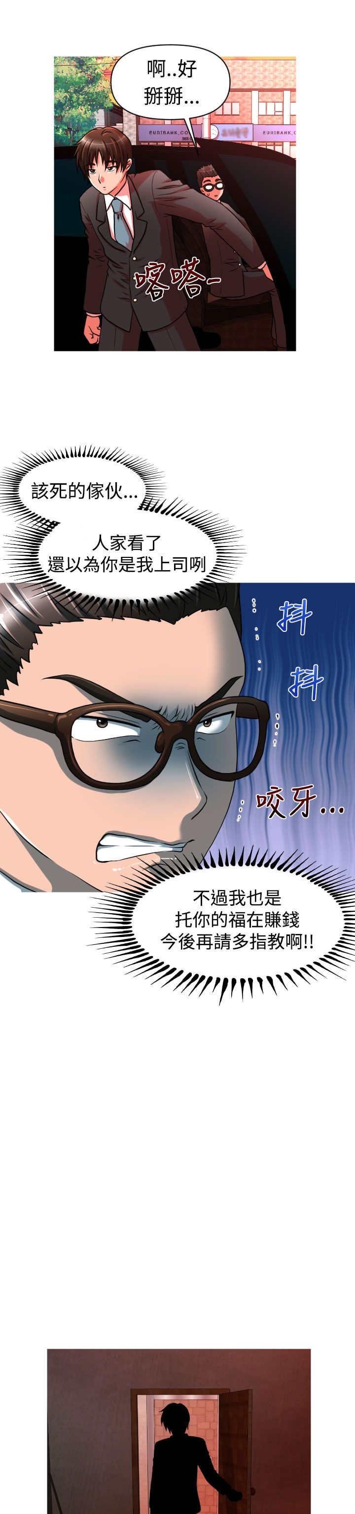 第20章：交往