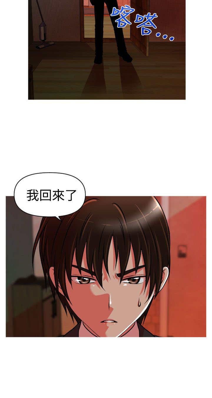 第20章：交往