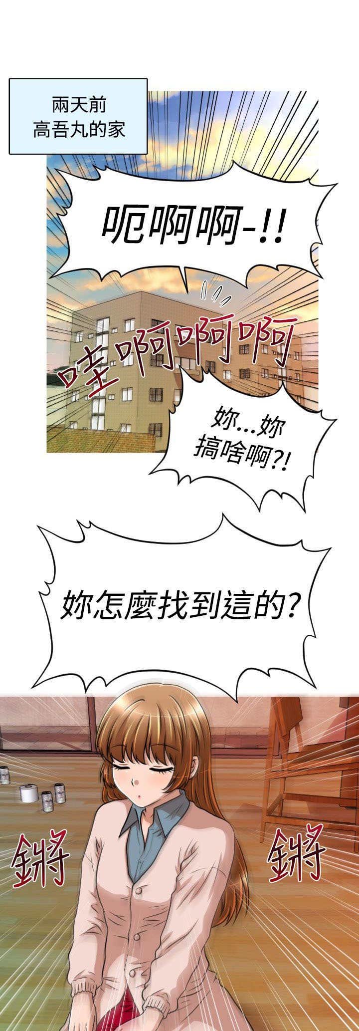 第20章：交往