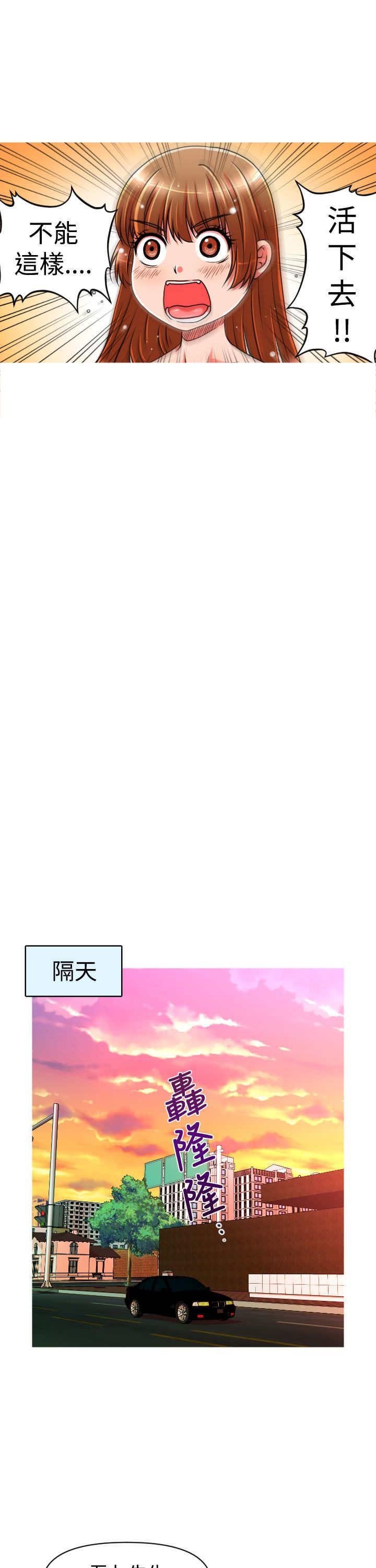 第20章：交往