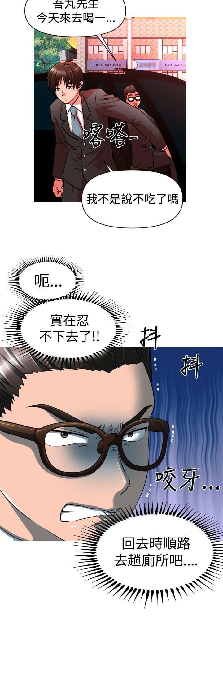 第20章：交往