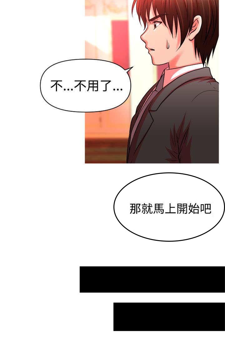 第21章：娜英失踪
