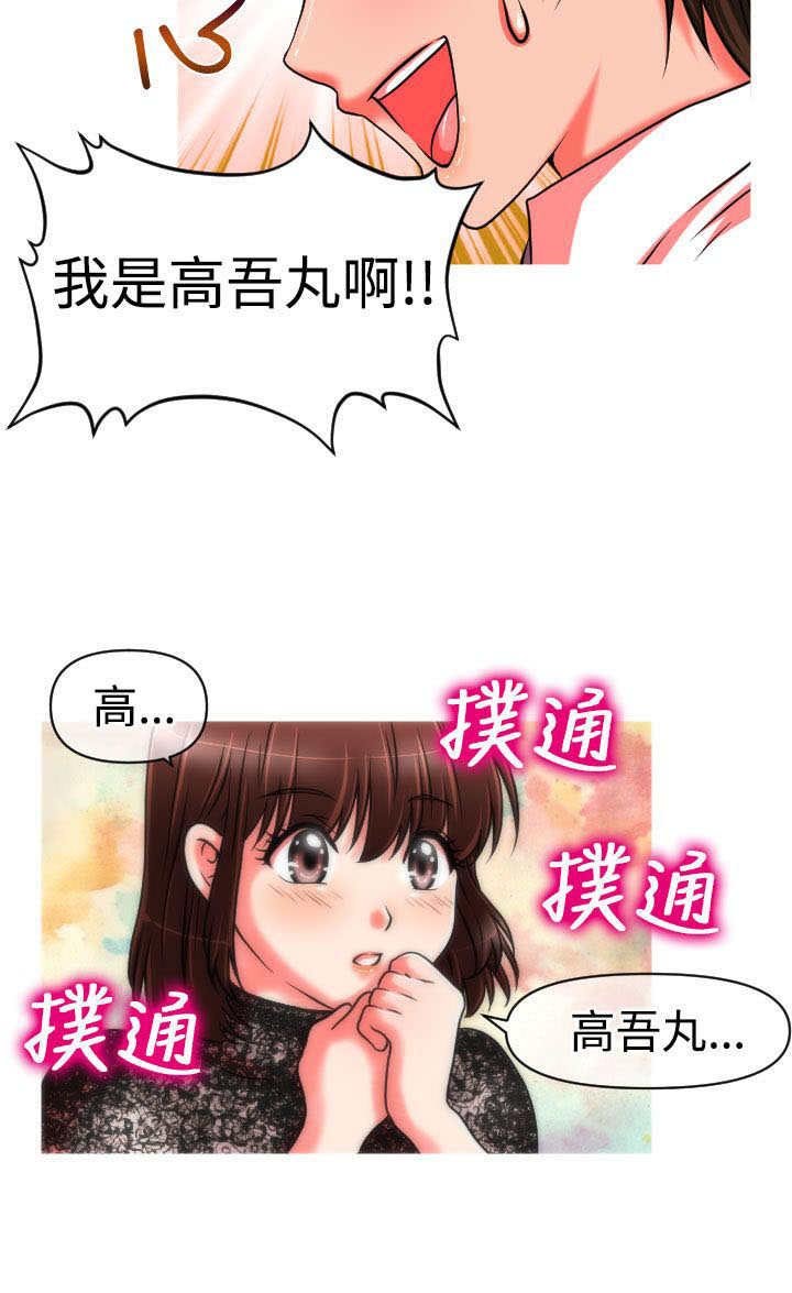 第22章：绑架