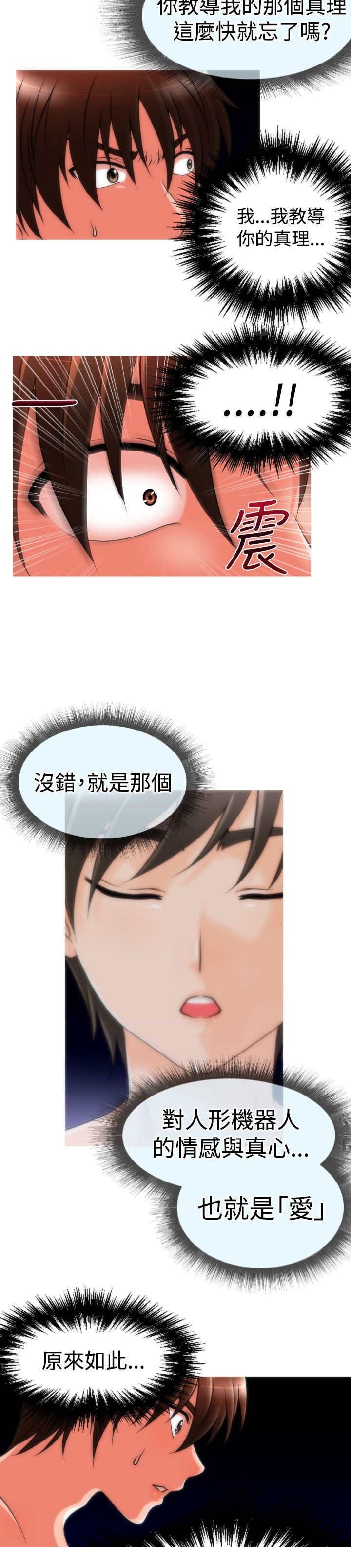 第22章：绑架
