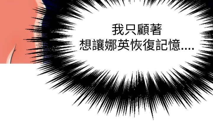 第22章：绑架