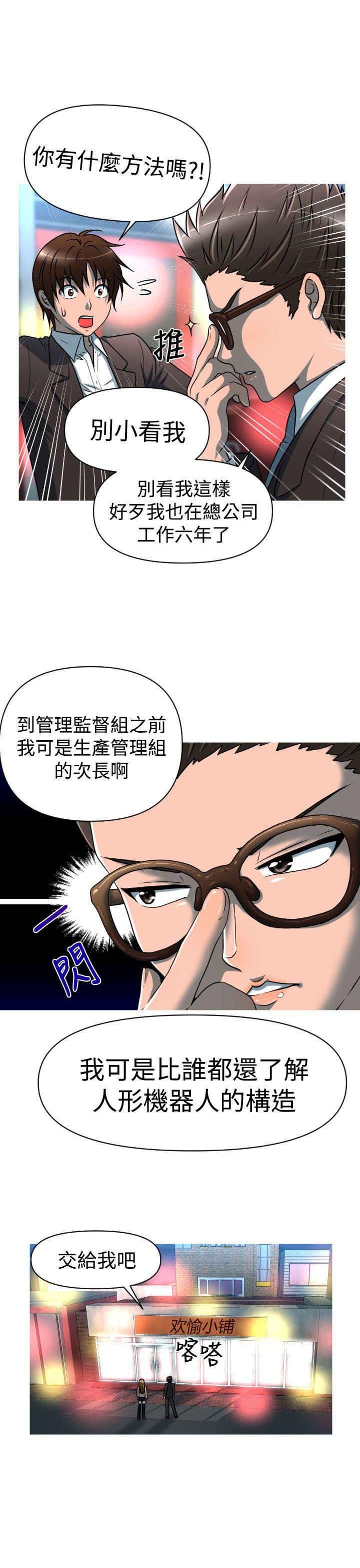 第22章：绑架