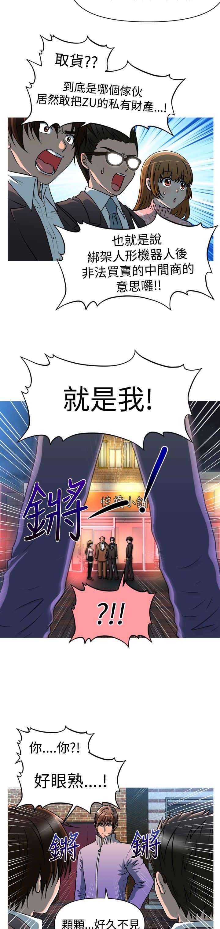 第22章：绑架