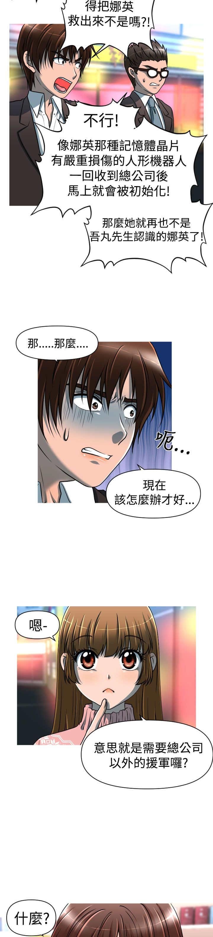 第22章：绑架