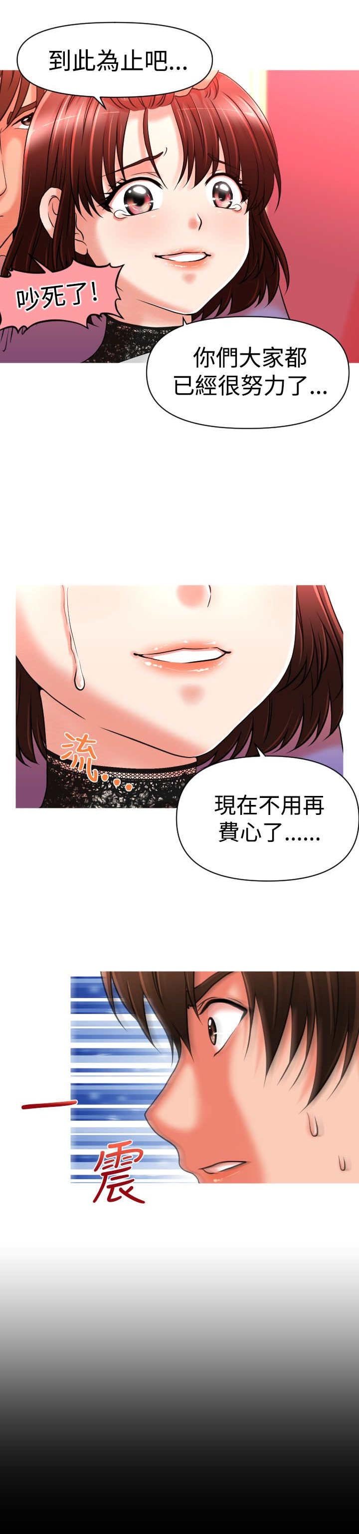 第22章：绑架