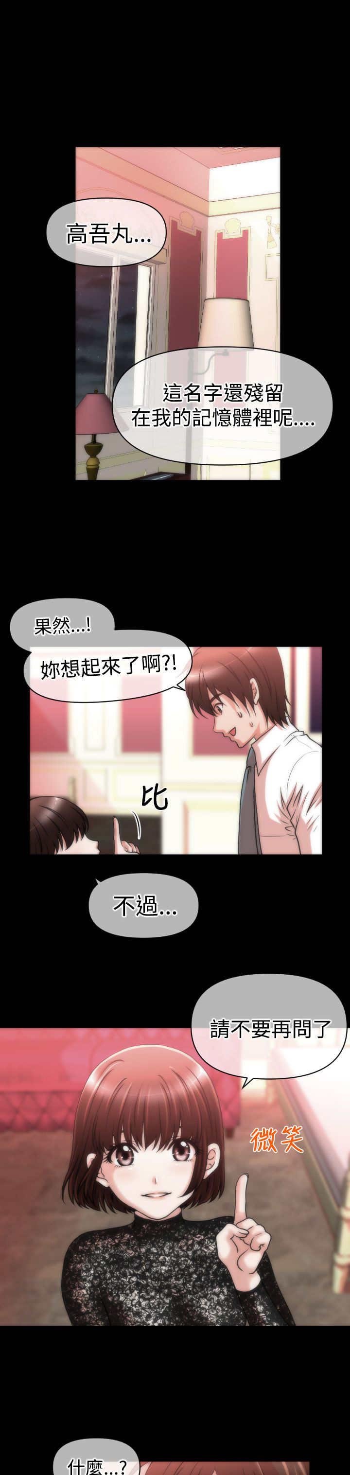 第22章：绑架