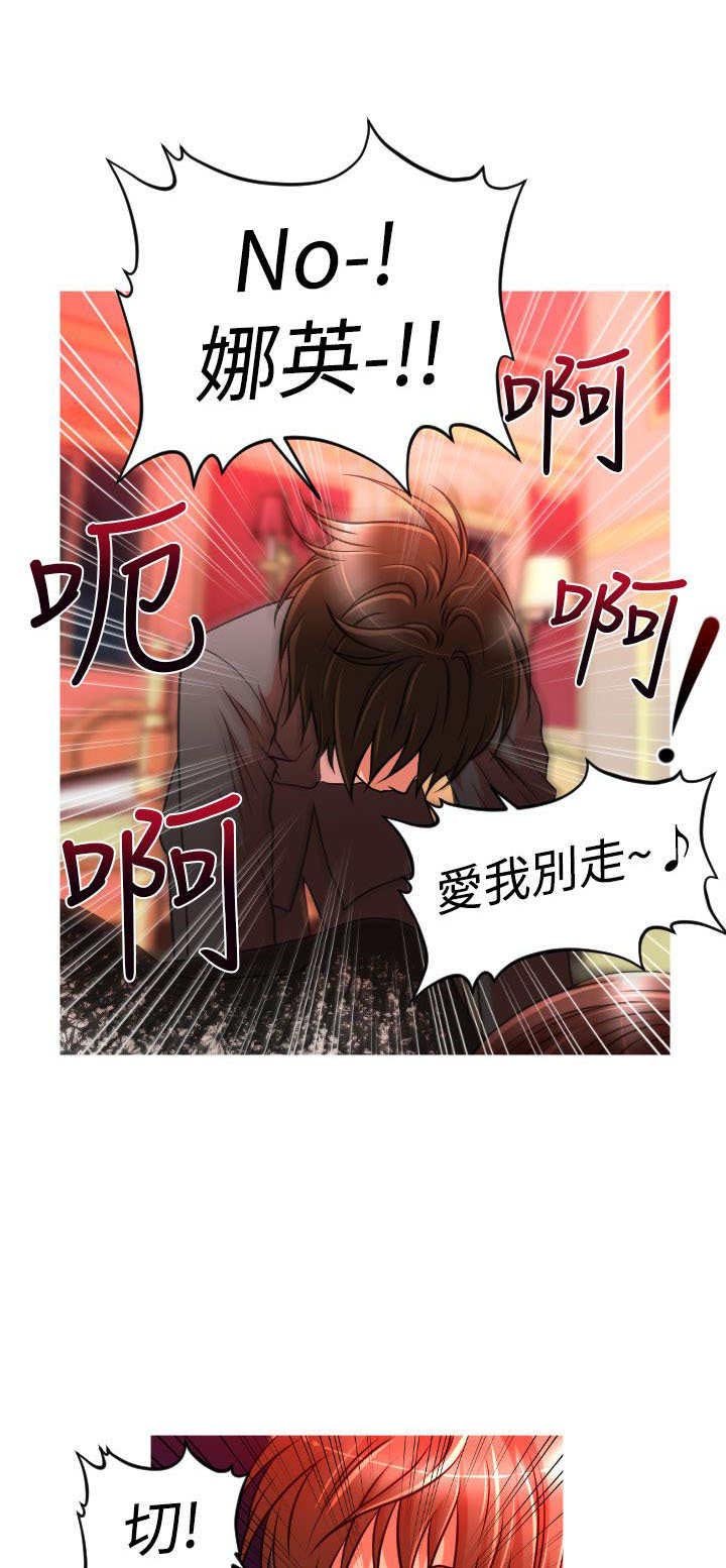 第23章：危机