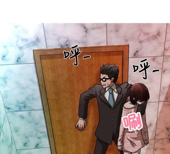 第24章：有惊无险