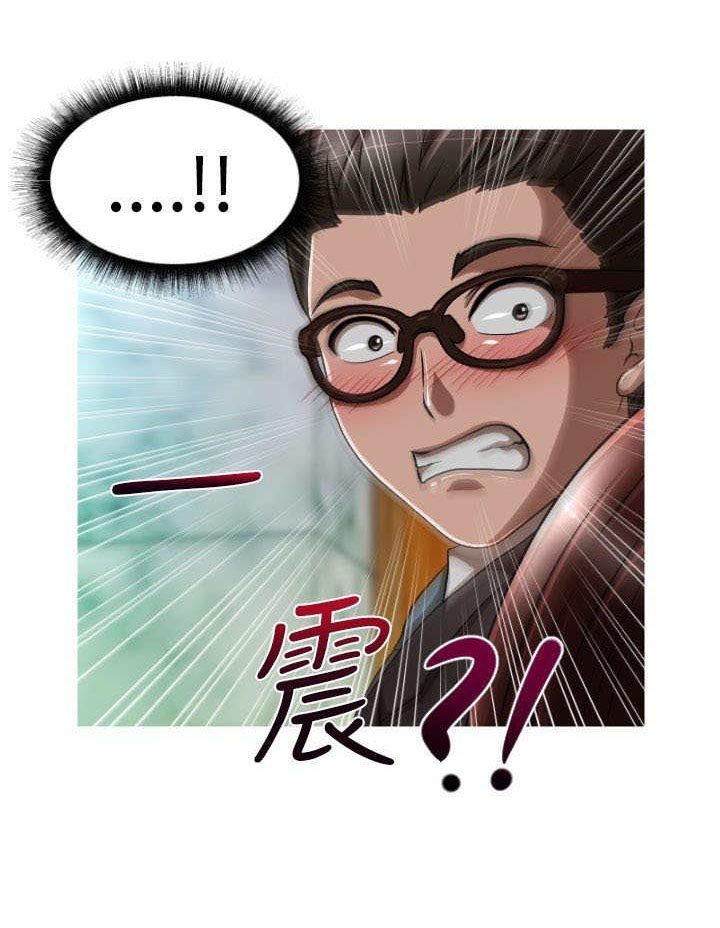 第24章：有惊无险
