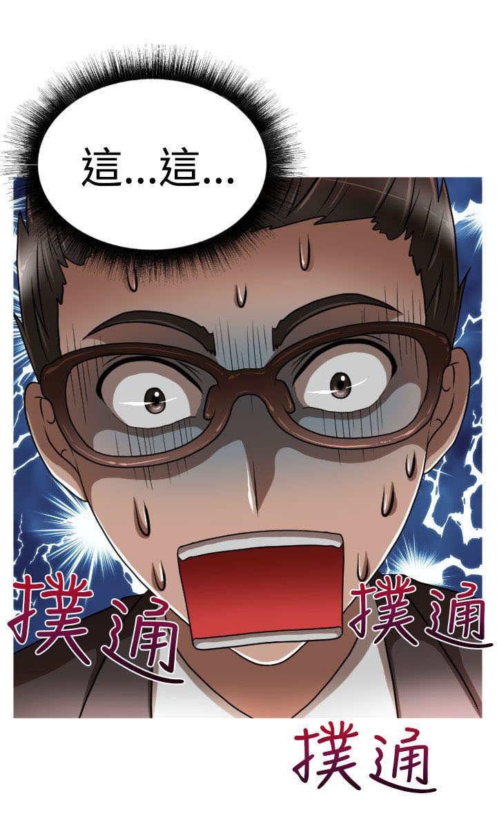 第24章：有惊无险