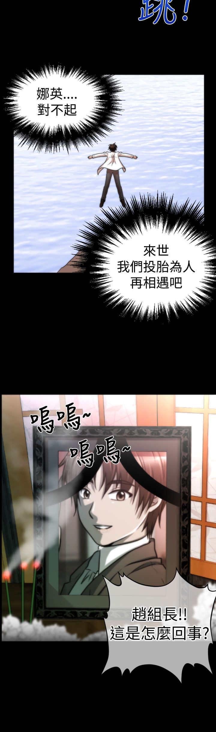 第24章：有惊无险