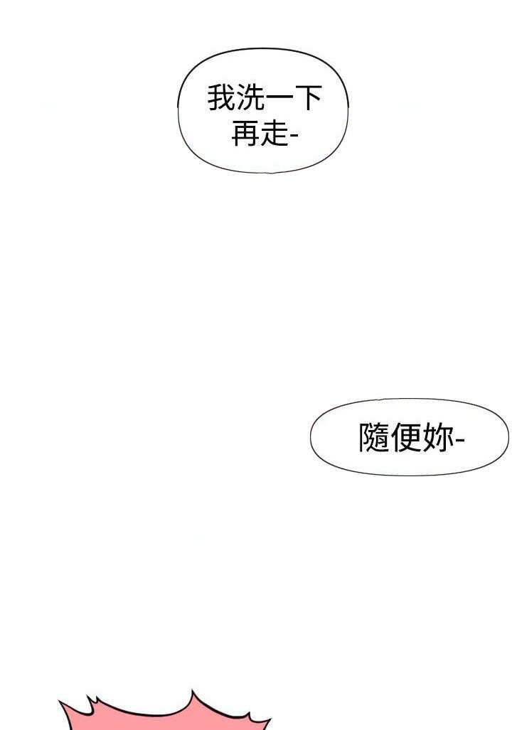 第24章：有惊无险