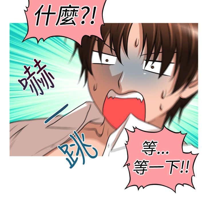 第24章：有惊无险