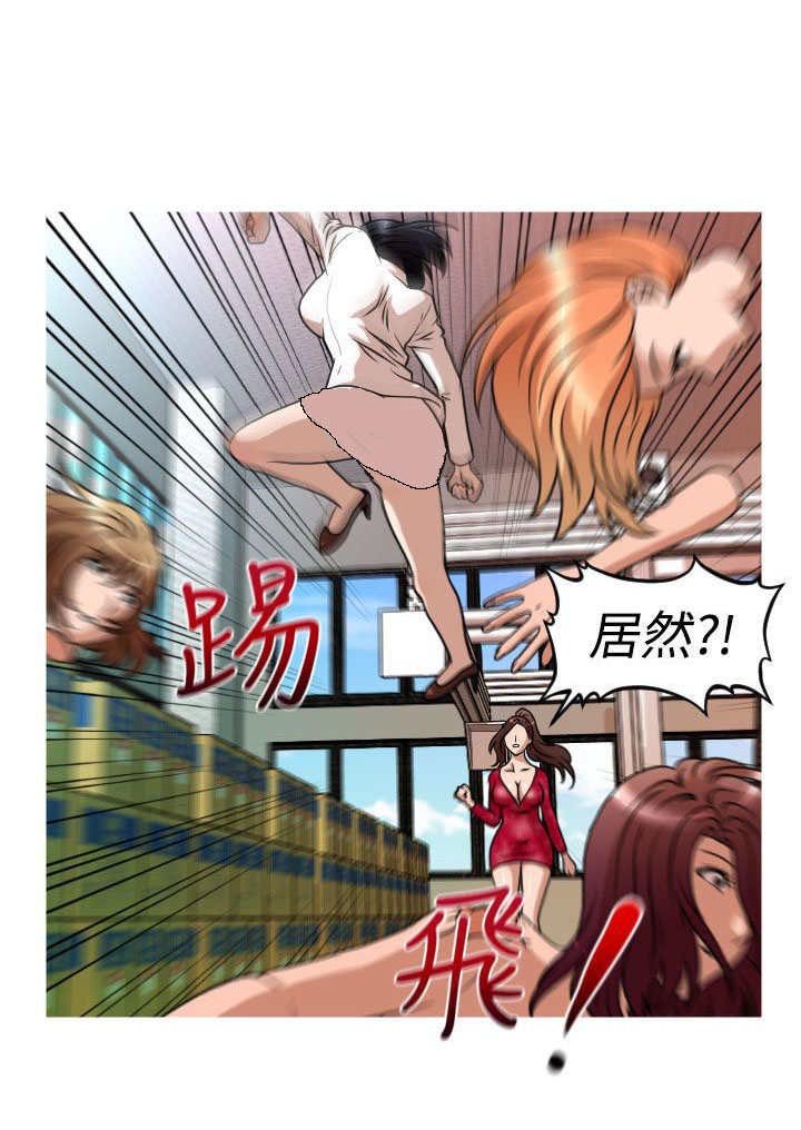 第26章：商业劲敌
