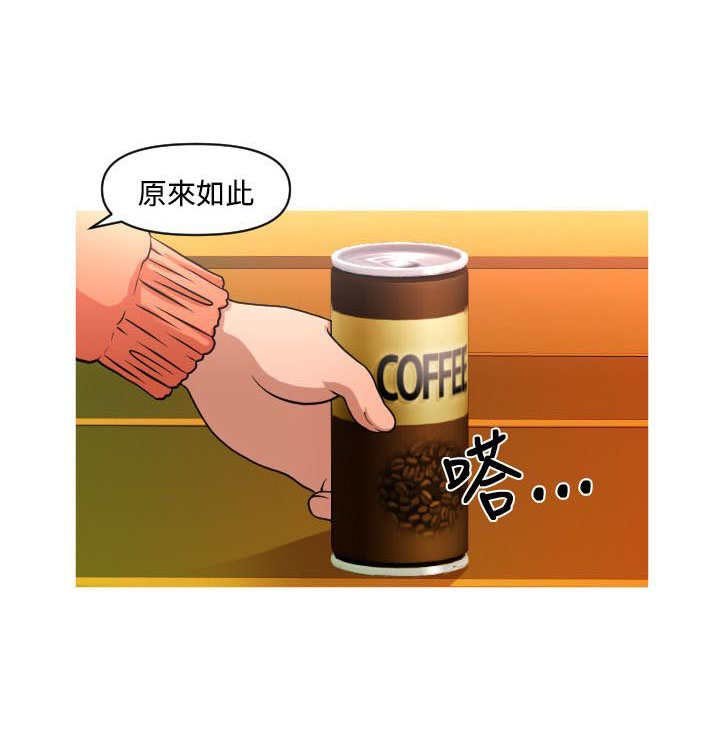 第27章：事与愿违