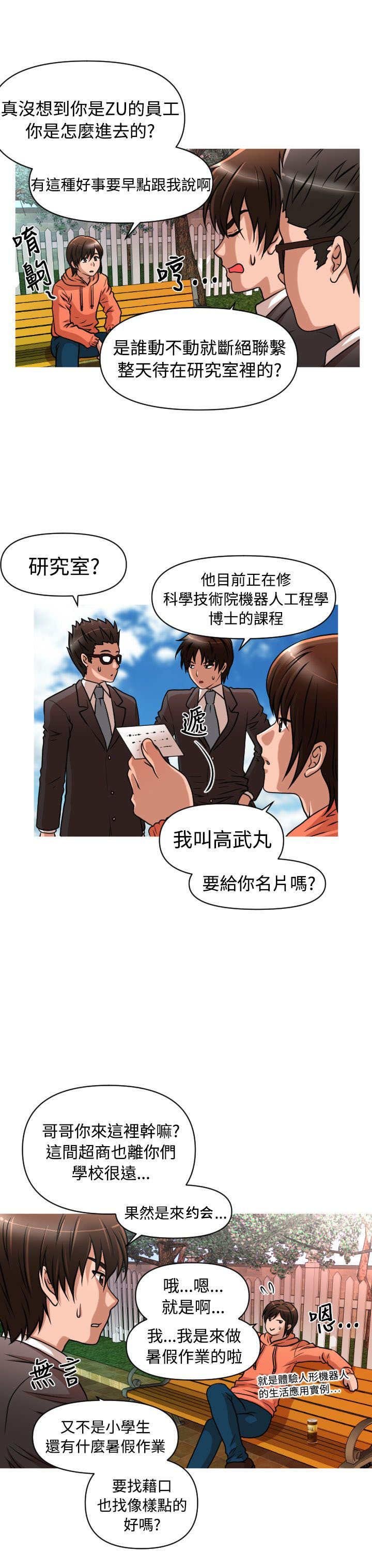 第27章：事与愿违