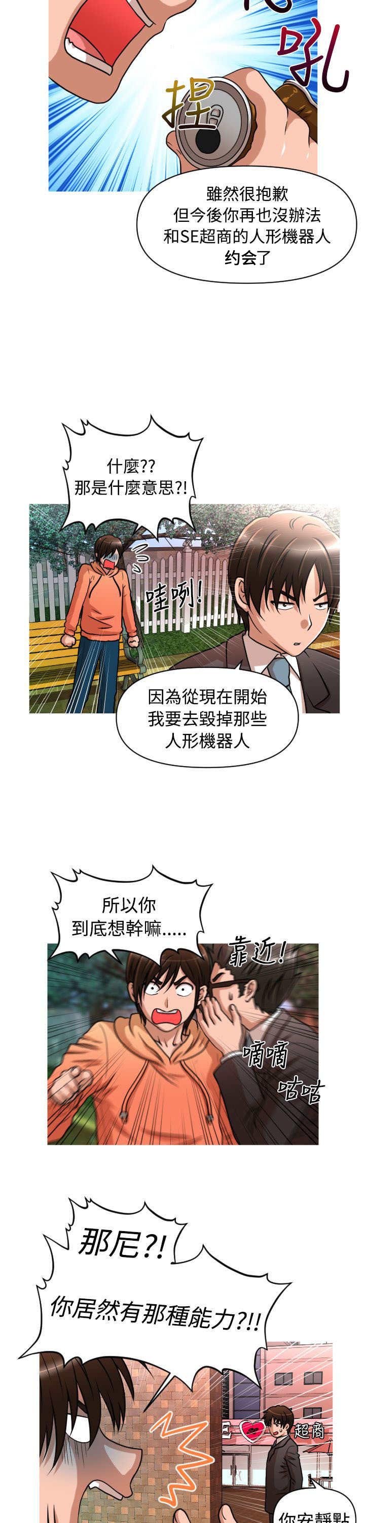 第27章：事与愿违