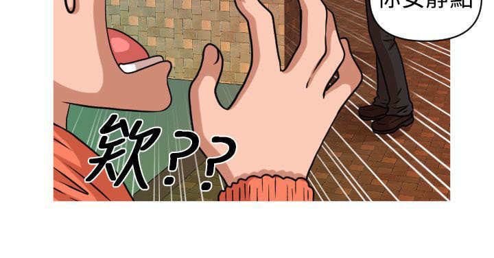 第27章：事与愿违