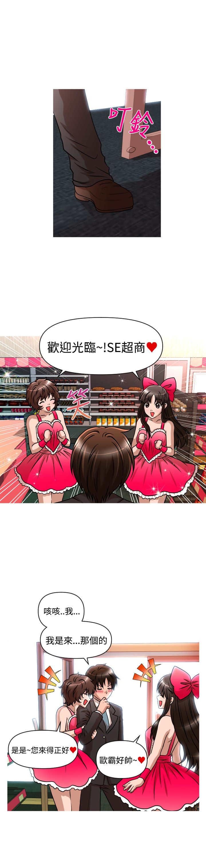第27章：事与愿违