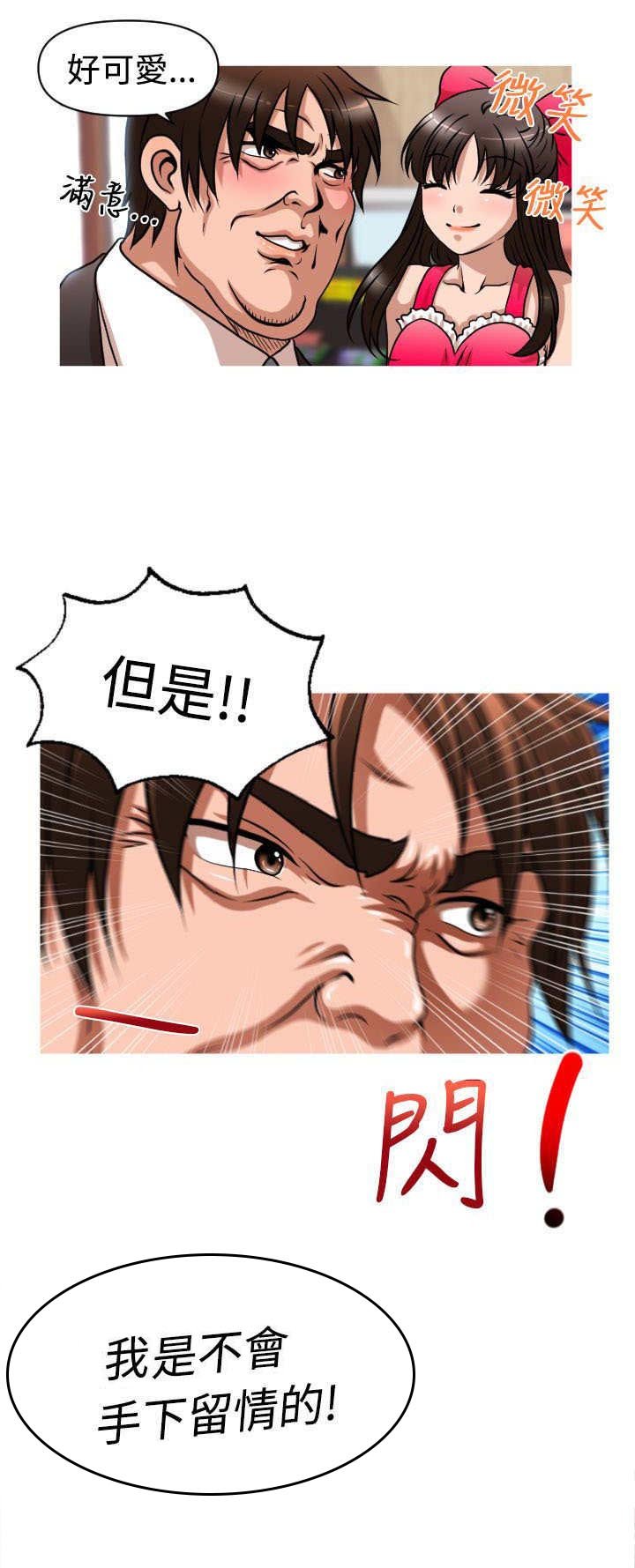 第27章：事与愿违