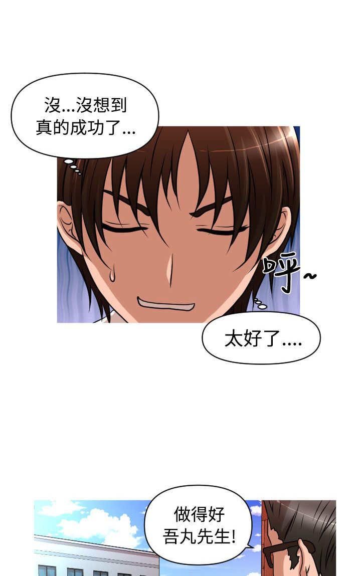 第27章：事与愿违