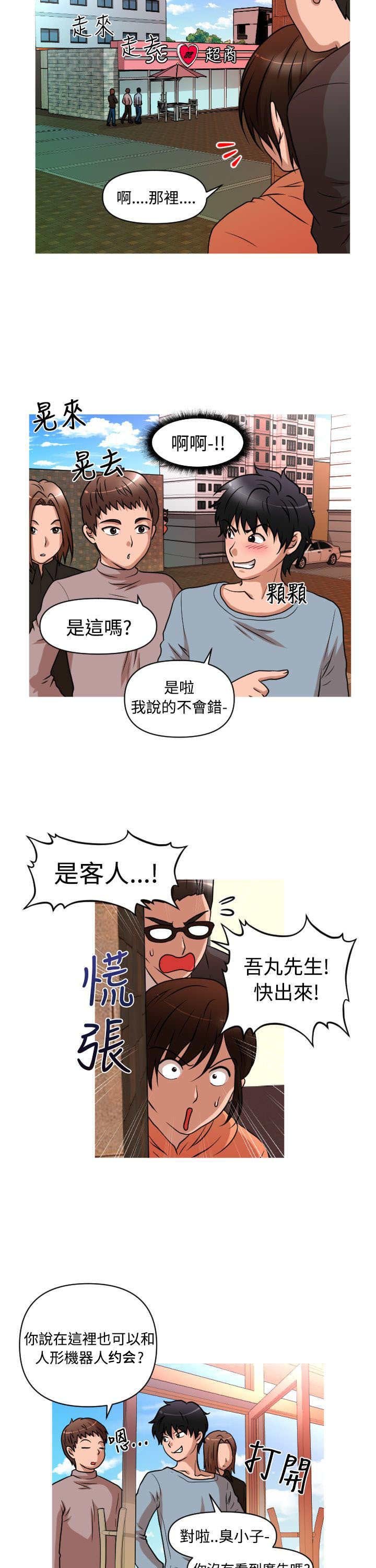 第27章：事与愿违