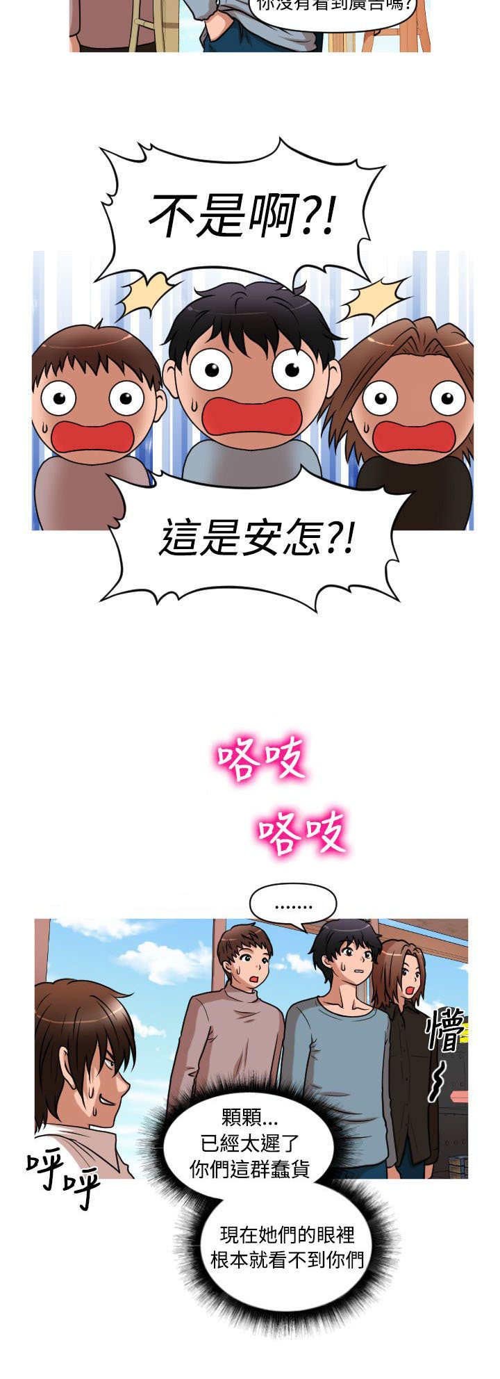 第27章：事与愿违