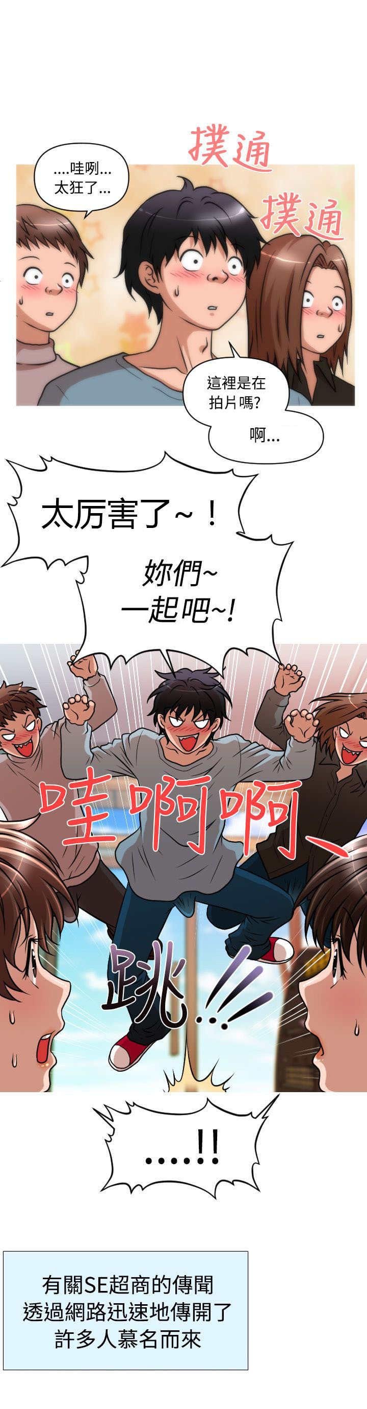 第27章：事与愿违