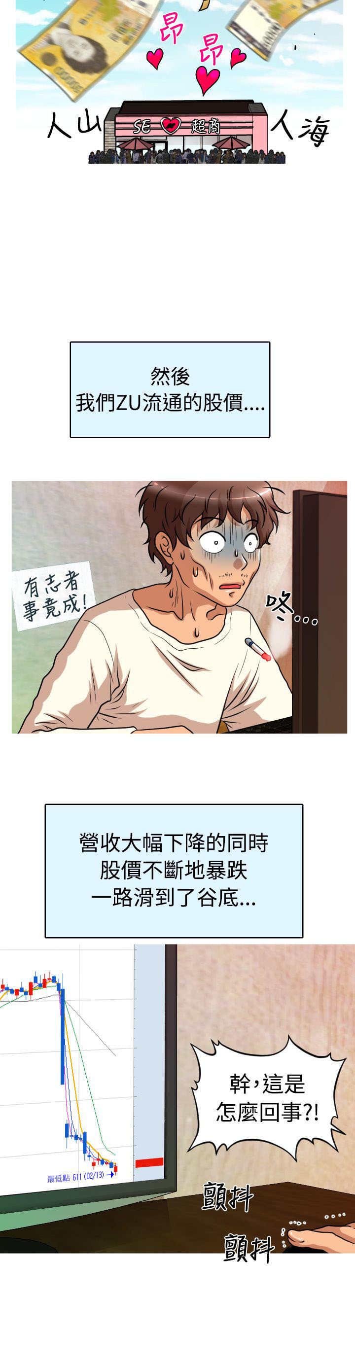 第27章：事与愿违