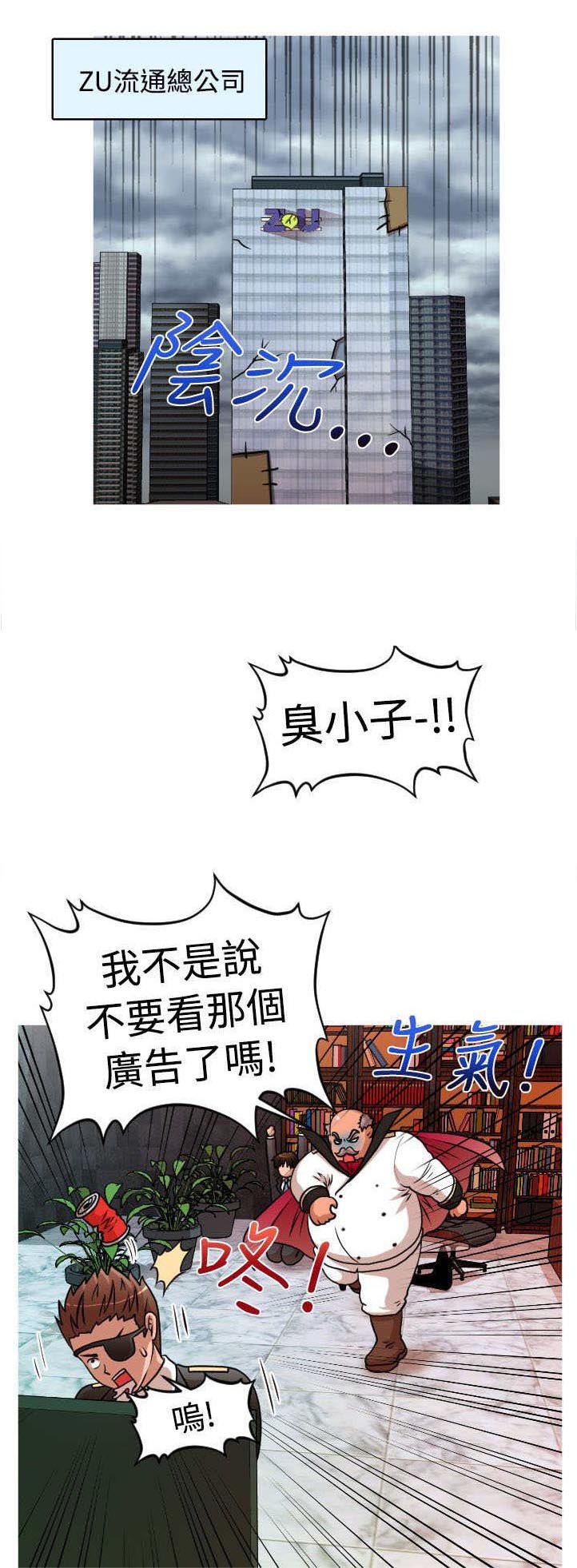 第28章：失业&结婚