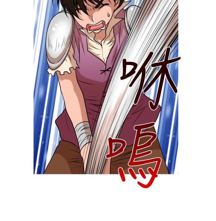 第29章：番外篇 神剑