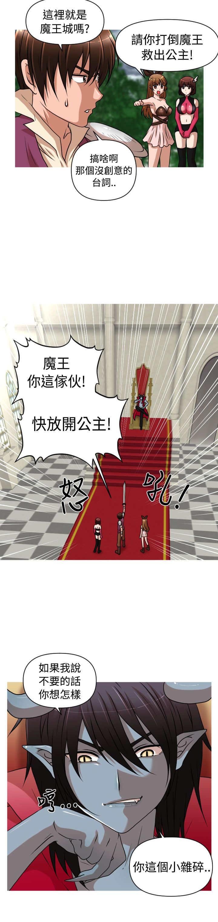 第29章：番外篇 神剑