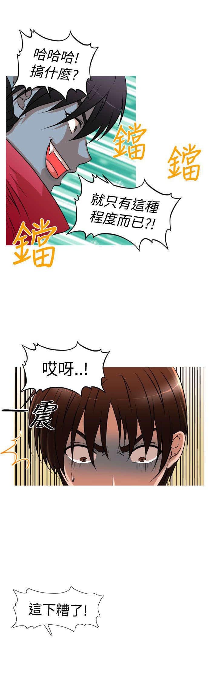 第29章：番外篇 神剑