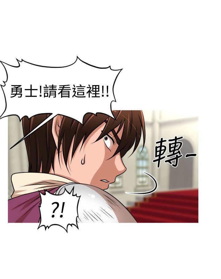 第29章：番外篇 神剑