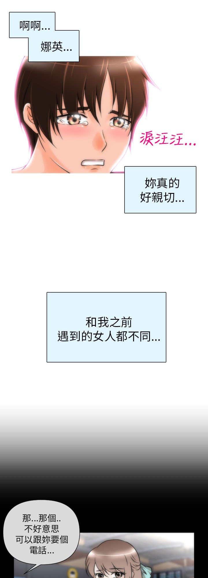 第3章：拯救