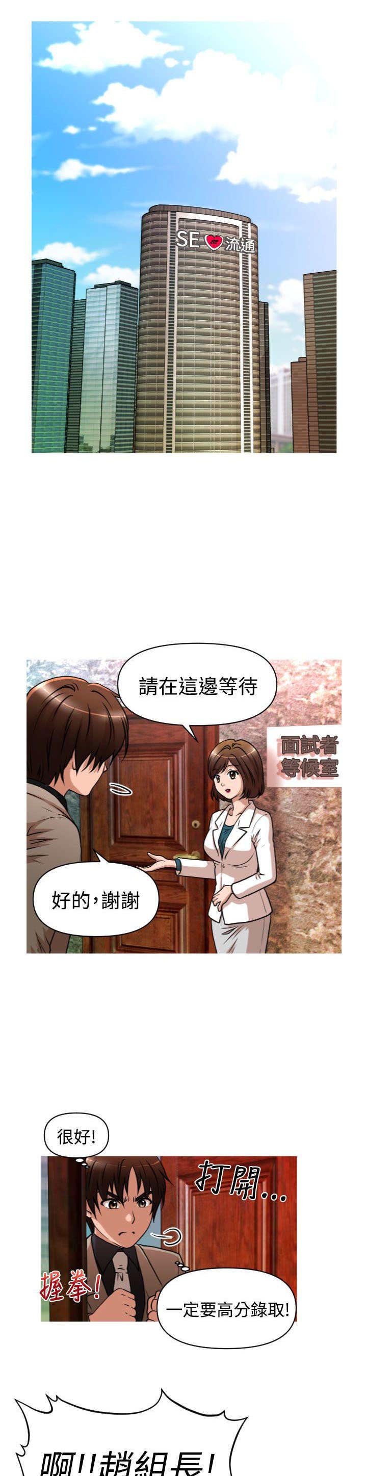 第30章：面试