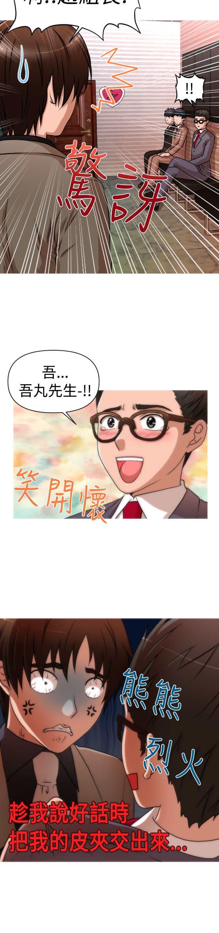 第30章：面试
