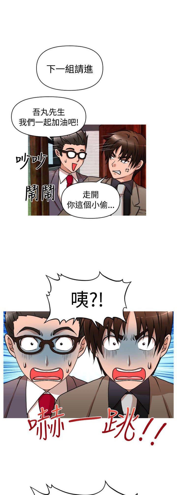 第30章：面试