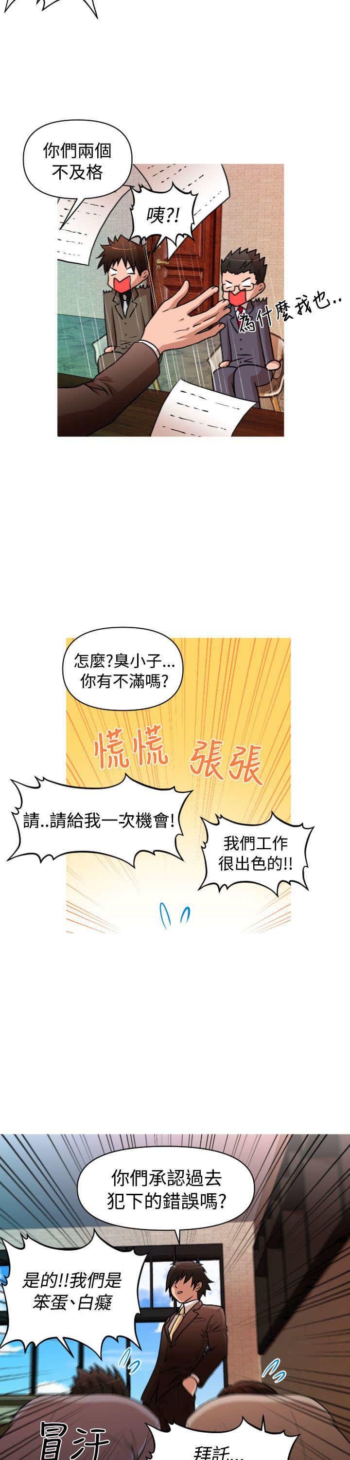 第30章：面试