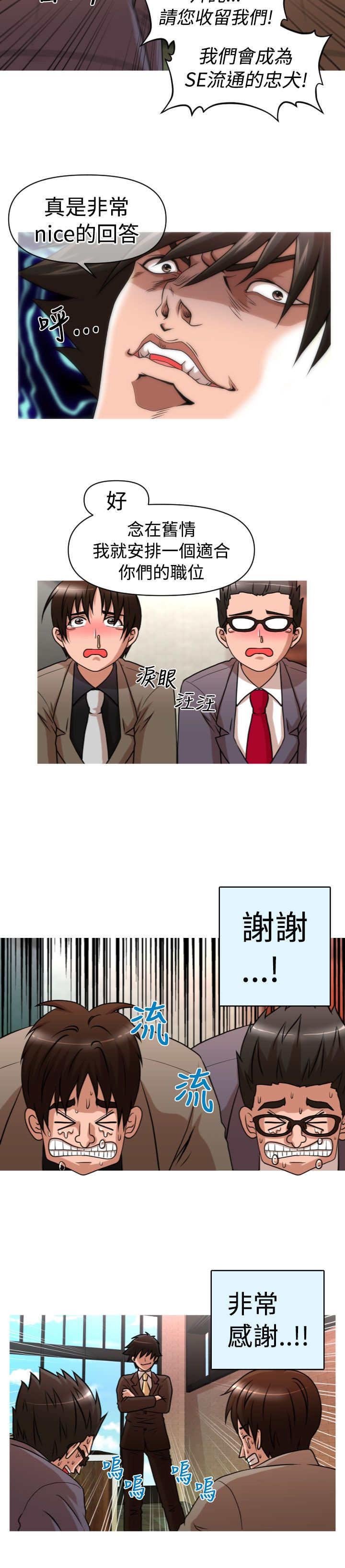 第30章：面试